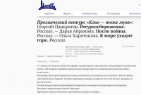 Скриншот