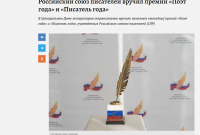 Скриншот