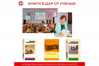Скриншот