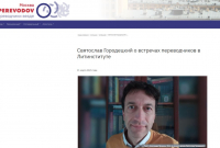 Скриншот