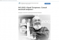 Скриншот