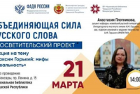 Афиша