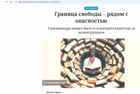 Скриншот