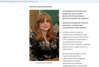 Скриншот