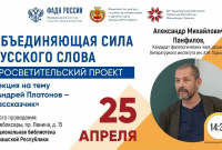 Афиша