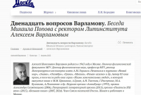 Скриншот