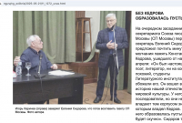 Скриншот