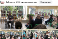 Скриншот