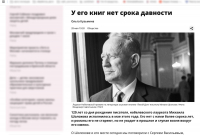 Скриншот