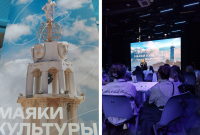 Коллаж