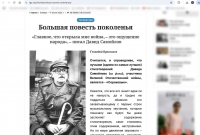 Скриншот