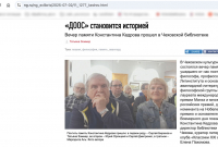 Скриншот