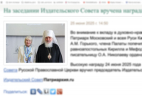 Скриншот