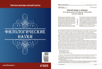 Обложка книги и фото статьи