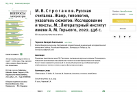 Скриншот