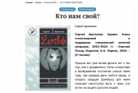 Скриншот