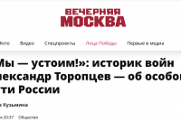 Скриншот