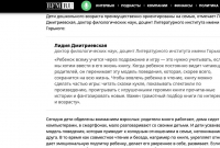 Скриншот