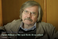 Скриншот