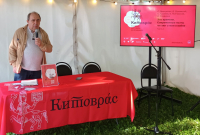 Лекция Сергея Дмитренко