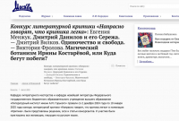 Скриншот