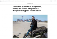 Скриншот