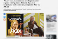 Скриншот