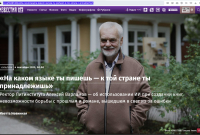 Скриншот