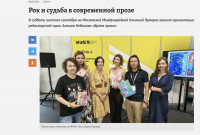 Скриншот