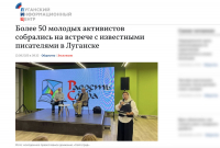 Скриншот