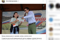 Скриншот