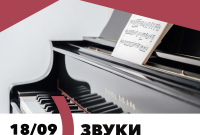 Афиша