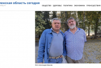Скриншот