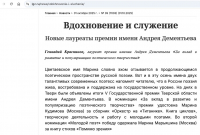 Скриншот