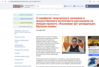 Скриншот