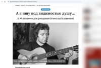 Скриншот