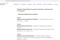 Скриншот