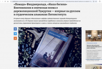 Скриншот