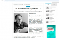 Скриншот