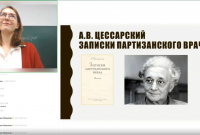 Скриншот