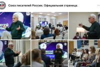 Скриншот