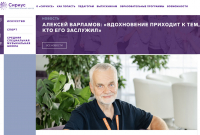 Скриншот