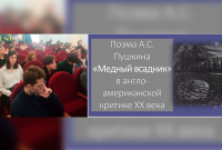 Коллаж