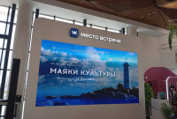 Меганом