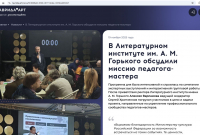 Скриншот