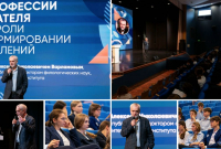 Скриншот