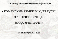Афиша