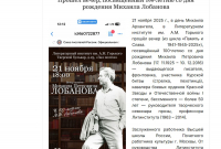 Скриншот