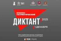 Баннер
