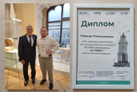 Рамазан Рахимьянов
